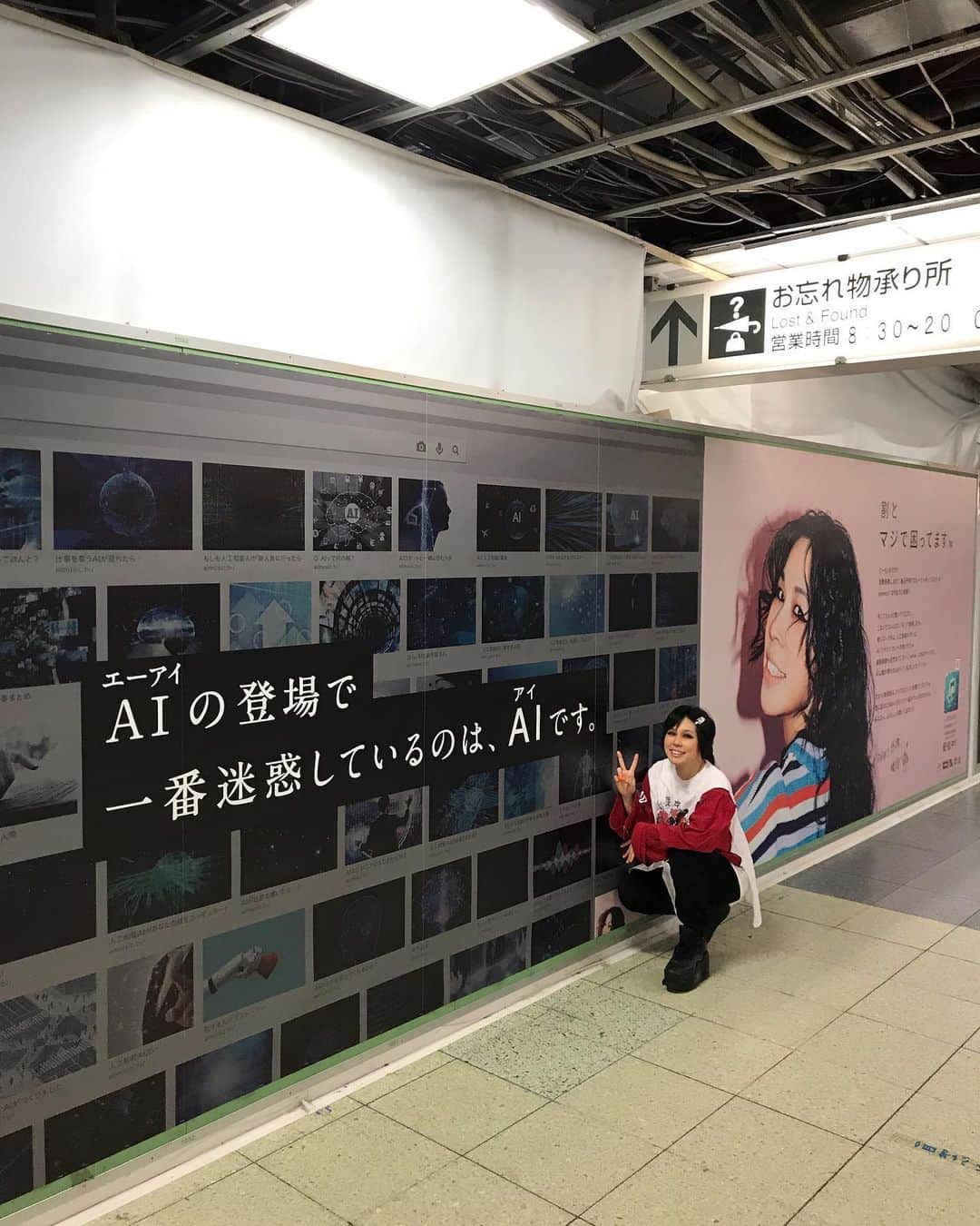 AIさんのインスタグラム写真 - (AIInstagram)「さっき行ってきましたーーーーーー！！！☀️新宿駅最高！！！こんなになってました🔥🔥🌴🌴🌴🔥🔥🔥サマーマジック聴いて最高の夏を(夏)！！！ I found my self at Shinjuku station 🤩🤩🤩yeeeeeyyyyy!!!! My new song “Summer Magic”  Is out and now it’s all over the world!!!!! 🌎🌎🌎finally...😭💪😭✌️✨🙏im so happy everybody can listen to my song now!!!!😆😆😆✨✨✨hope y’all like it.....❤️✌️🌎」5月20日 18時08分 - officialai