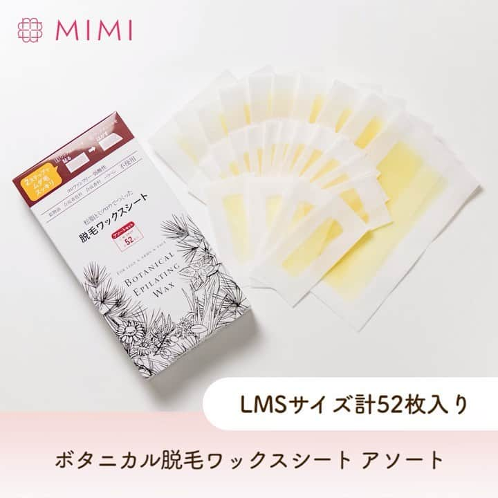 mimiTVのインスタグラム