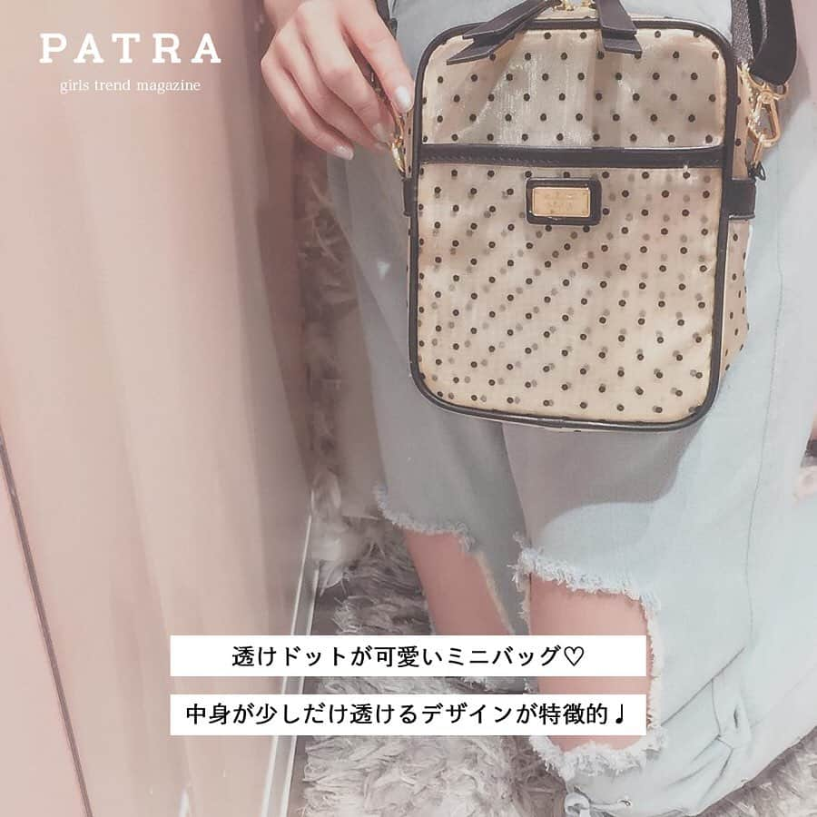 PATRA magazineさんのインスタグラム写真 - (PATRA magazineInstagram)「5/20♡スワイプしてね👉「夏に向けて取り入れたいドット柄♩」 . 定番のドット柄は、女の子らしくて清楚な雰囲気になれちゃう♡ガーリーなファッションが好きな子におすすめ🍦暑くなってきたこの時期のコーデに、ぜひ取り入れてみて！ . . Thank you 🌹  @sen.jp____ / @rii_maru @aichii_i / @lgmyuu_29 @_naaa.lune_ / @honeysalon_staff_sayap @yk_land / @yukimaru8023 @mapi_1023 . . 今女の子の中で流行っているコトやITEMがあればPATRAをタグ付けして教えてね❤︎ 皆さんのすてきな投稿をぜひ紹介させてください！ . . #PATRA #お洒落さんと繋がりたい #おしゃれさんと繋がりたい #夏コーデ #夏ファッション #トレンド #ドット #ドット柄 #ワンピース #ロンパース #レトロ #ワイドパンツ #透けドット #スカーフ #ドットスカーフ #ハート柄 #水着 #ワンピース水着 #ハイウエスト水着 #浴衣 #モダン柄」5月20日 19時22分 - patra__jp