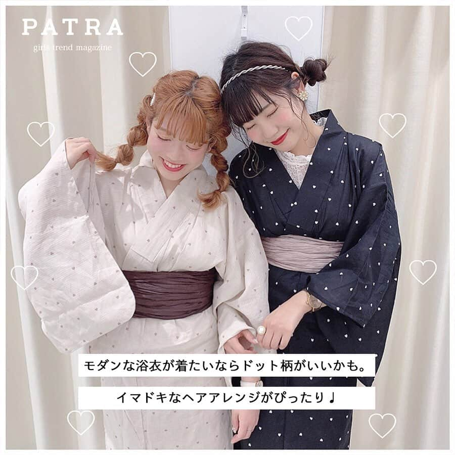 PATRA magazineさんのインスタグラム写真 - (PATRA magazineInstagram)「5/20♡スワイプしてね👉「夏に向けて取り入れたいドット柄♩」 . 定番のドット柄は、女の子らしくて清楚な雰囲気になれちゃう♡ガーリーなファッションが好きな子におすすめ🍦暑くなってきたこの時期のコーデに、ぜひ取り入れてみて！ . . Thank you 🌹  @sen.jp____ / @rii_maru @aichii_i / @lgmyuu_29 @_naaa.lune_ / @honeysalon_staff_sayap @yk_land / @yukimaru8023 @mapi_1023 . . 今女の子の中で流行っているコトやITEMがあればPATRAをタグ付けして教えてね❤︎ 皆さんのすてきな投稿をぜひ紹介させてください！ . . #PATRA #お洒落さんと繋がりたい #おしゃれさんと繋がりたい #夏コーデ #夏ファッション #トレンド #ドット #ドット柄 #ワンピース #ロンパース #レトロ #ワイドパンツ #透けドット #スカーフ #ドットスカーフ #ハート柄 #水着 #ワンピース水着 #ハイウエスト水着 #浴衣 #モダン柄」5月20日 19時22分 - patra__jp