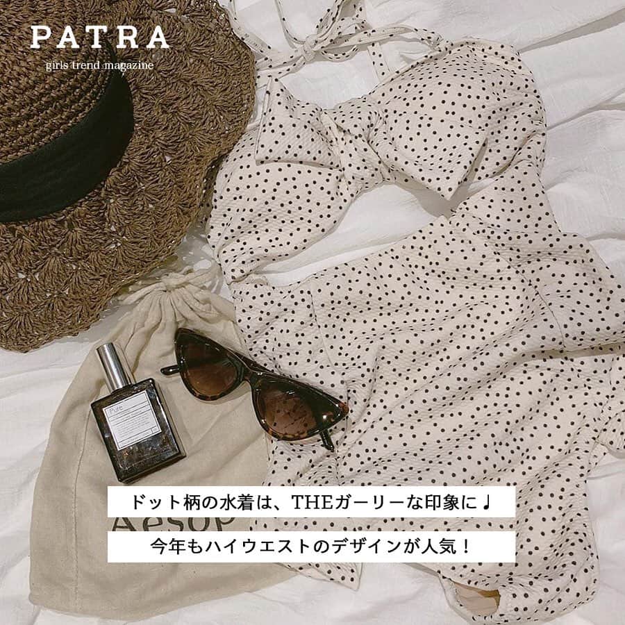 PATRA magazineさんのインスタグラム写真 - (PATRA magazineInstagram)「5/20♡スワイプしてね👉「夏に向けて取り入れたいドット柄♩」 . 定番のドット柄は、女の子らしくて清楚な雰囲気になれちゃう♡ガーリーなファッションが好きな子におすすめ🍦暑くなってきたこの時期のコーデに、ぜひ取り入れてみて！ . . Thank you 🌹  @sen.jp____ / @rii_maru @aichii_i / @lgmyuu_29 @_naaa.lune_ / @honeysalon_staff_sayap @yk_land / @yukimaru8023 @mapi_1023 . . 今女の子の中で流行っているコトやITEMがあればPATRAをタグ付けして教えてね❤︎ 皆さんのすてきな投稿をぜひ紹介させてください！ . . #PATRA #お洒落さんと繋がりたい #おしゃれさんと繋がりたい #夏コーデ #夏ファッション #トレンド #ドット #ドット柄 #ワンピース #ロンパース #レトロ #ワイドパンツ #透けドット #スカーフ #ドットスカーフ #ハート柄 #水着 #ワンピース水着 #ハイウエスト水着 #浴衣 #モダン柄」5月20日 19時22分 - patra__jp