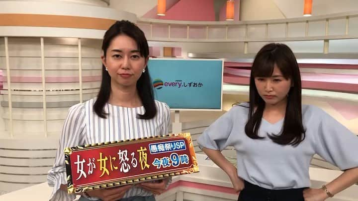 静岡第一テレビのインスタグラム