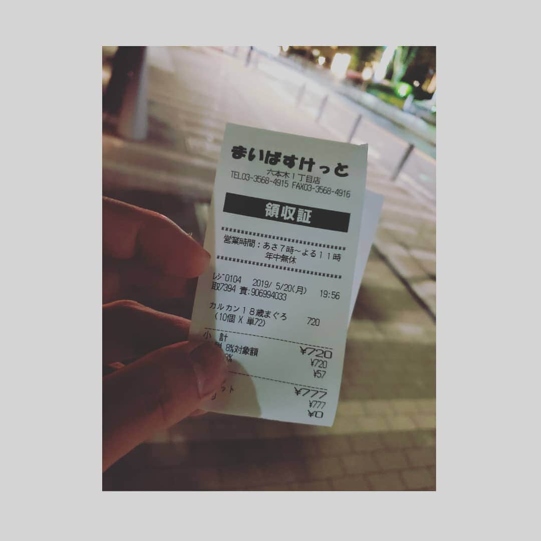 信國太志のインスタグラム：「#makemyday」