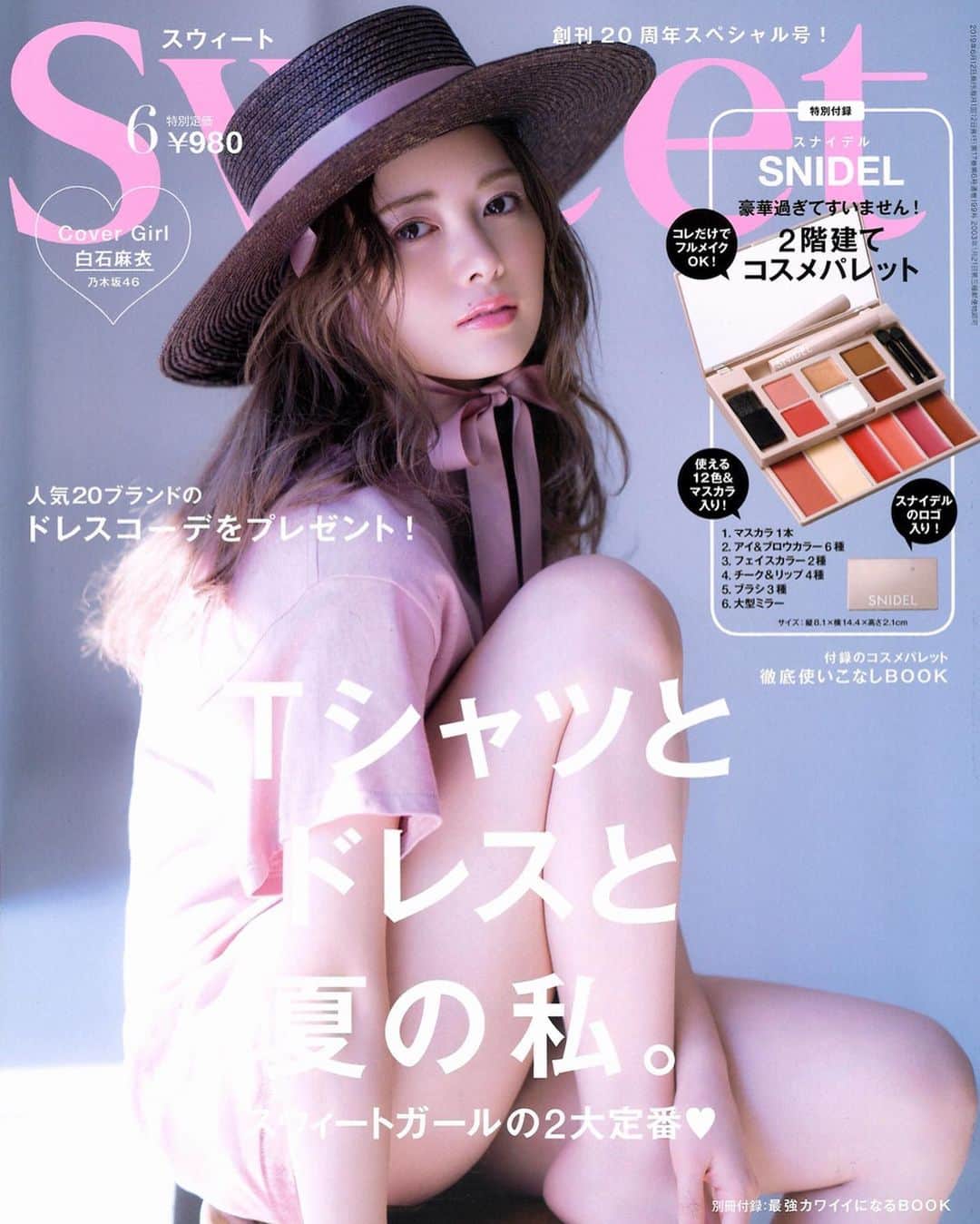 美舟さんのインスタグラム写真 - (美舟Instagram)「Sweet6月号  Photographer: kazutaka Nakamura Styling : Shouko Hair&make-up : @mifune2014  #白石麻衣 #hair #makeup #sweet #6」5月20日 20時11分 - mifune2014