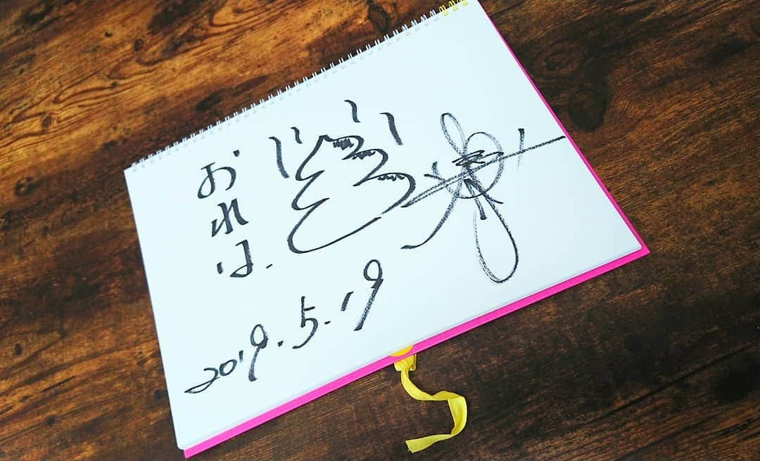 青木淳也さんのインスタグラム写真 - (青木淳也Instagram)「* * * 【ブルーリバー青木談笑】 このライブではエンディングの時に ゲストさんにライブの感想をその場で この《談笑ノート》に 書いていただきます！ * 今回《談笑ノート》に 和巳さんが書いてくれたこの"う◯こ"は ライブの中で盛り上がった思い出話から 和巳さんがチョイスしてくれました！ エンディングで大爆笑でした！ ありがた～い♪ * これからどんどん思い出が増えていって 何年後かにいっぱいになって 最高の宝物になるのが楽しみです！ * 次回の【談笑 vol.３】は 7月21日(日)16:00～開催です！ スケジュール調整を よろしくお願いしまぁーす！ * * #ブルーリバー #ブルーリバー青木談笑 #談笑ノート #お笑いライブ #トークライブ #ワタナベエンターテインメント #ブルーリバー青木 #トーク #ライブ #live #talk #告知 #情報 #博多 #hakata #福岡 #fukuoka #お笑い #チケット #ゲスト #談笑 #斉藤和巳 #sbhawks #福岡ソフトバンクホークス #ホークス #suitofukuoka #感謝」5月20日 20時11分 - blueriveraoki