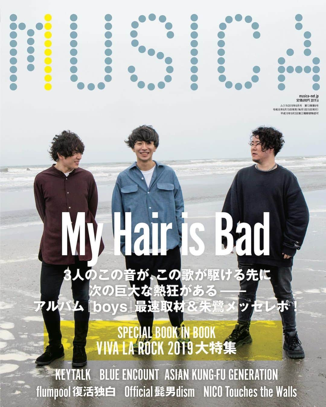 有泉智子さんのインスタグラム写真 - (有泉智子Instagram)「MUSICA6月号  COVER：My Hair is Bad PHOTOGRAPHY：大森克己  #本日発売」5月20日 20時24分 - tomoko_ary