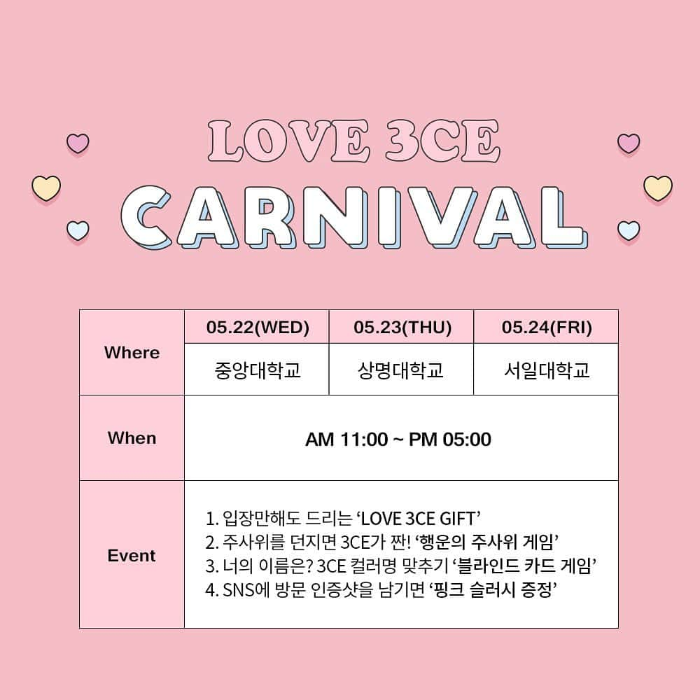 3CE Official Instagramさんのインスタグラム写真 - (3CE Official InstagramInstagram)「#LOVE3CECARNIVAL 설렘 가득한 3CE 핑크트럭이 이번엔 대학교 축제에 찾아갑니다🎡 - 입장만 해도 드리는 ‘LOVE 3CE GIFT’는 물론 재미있는 게임과 인증샷 불러 일으키는 핑크 슬러시까지💞 - 5월 22일, 23일, 24일! 중앙대 / 상명대 / 서일대에서 만나요👯‍♀️ - 봄날, 축제, 그리고 3CE 🌸 LOVE 3CE CARNIVAL 과 함께해요. #3ce #3ce가우리학교에온다 - #중앙대학교 #중앙대축제 #상명대학교 #상명대축제 #서일대 #서일대축제」5月20日 20時31分 - 3ce_official