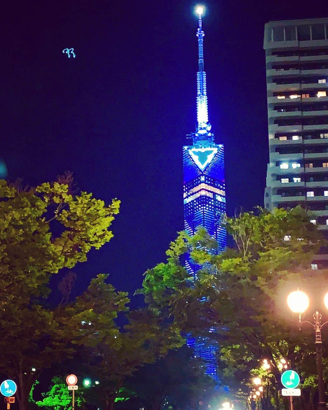 松井礼明のインスタグラム：「空気が澄んでいて、見惚れるほど福岡タワーが綺麗でした(^^) 夜景って良いですね。  #福岡 #福岡タワー #夜景 #ブルー好き」