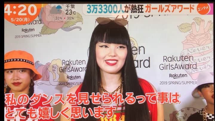 森山穂乃香のインスタグラム
