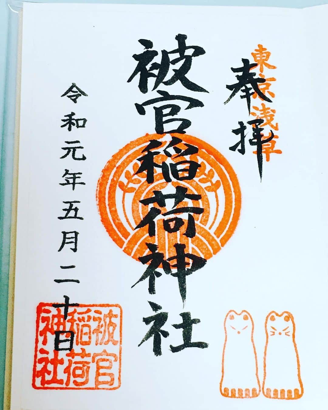 田上よしえさんのインスタグラム写真 - (田上よしえInstagram)「今日は浅草でライブがあったので、終わった後もちろんブラブラブラブラして帰りました♪ #浅草」5月20日 21時28分 - tanoueyoshie