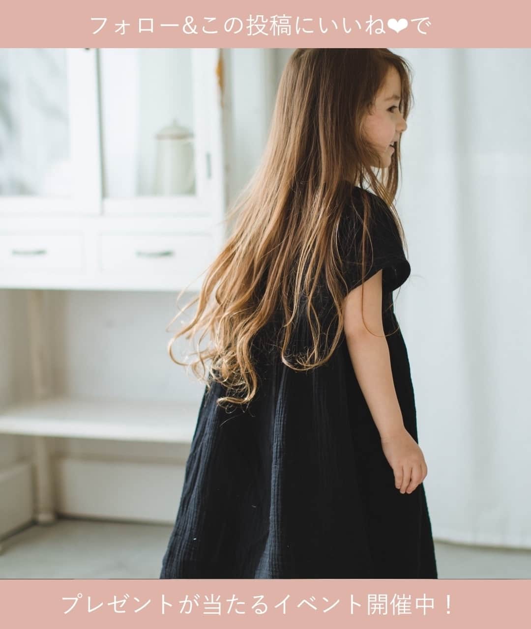 のインスタグラム：「プロフィールのURLからLINE@お友達登録で10%オフクーポン🎁  ダブルガーゼフレンチスリーブワンピ（２２カラー） ¥1,800  やっほ〜😘マノンだよ💕  カラーによって大人っぽくも可愛らしくも印象がガラッと変わる大人気ダブルガーゼワンピ👗 BLACKだとお子様でもシックに大人コーデを楽しめます❣  今回はこのワンピースをプレゼント🎁  当アカウントをフォロー&いいねで1名様にプレゼント🎀 マノラーのみんなは欲しいサイズをコメントしてね〜🎁 ※当選発表はインスタストーリーズ&DMにてご当選者様にのみご連絡致します😍 👉MANON購入歴がある方は『#coucou_manon #購入歴あり』と投稿で優先当選(履歴確認あり)♪ 👉スクショで紹介投稿や拡散した方は当選確率UP♫ 👉応募は何度でも複数商品でもＯＫ！ 🍭おかげさまで公式LINE@お友だち数9,000人突破🍭 MANONをお得にご利用頂くにはLINE@友だち登録がとってもオススメだよ〜😍 プロフィールのURLをクリック→公式オンラインショプ内のLINE@お友達登録リンクをクリック  MANON LINE@公式アカウントではお友達限定で 👉LINEお友達限定10%OFFクーポン 👉週末限定タイムセールセール 👉新作入荷  等のお得な最新情報をいち早くお届けしますよ❤ #ククマノン #coucoumanon #coucou_manon #キッズ撮影会 #kidscode #キッズ服 #キッズコーデ #キッズファッション #キッズモデル #子供 #子供服 #ギフト #娘コーデ #キッズフォト #ムスメ #親バカ部 #リンクコーデ #親子コーデ #子供服通販 #子供服コーデ #女の子コーデ #男の子コーデ #フォトコンテスト #フォトスタジオ #フォトブース #写真会 #フォトイベント #boheme」