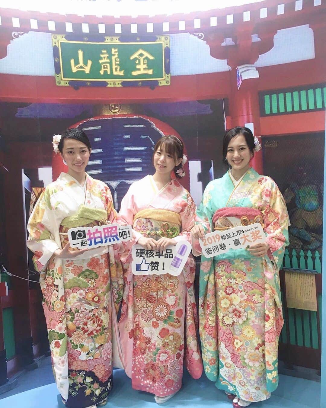 相沢奈緒のインスタグラム