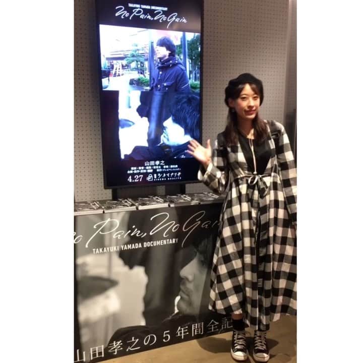 宮島小百合のインスタグラム