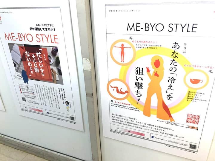 金谷有希子のインスタグラム