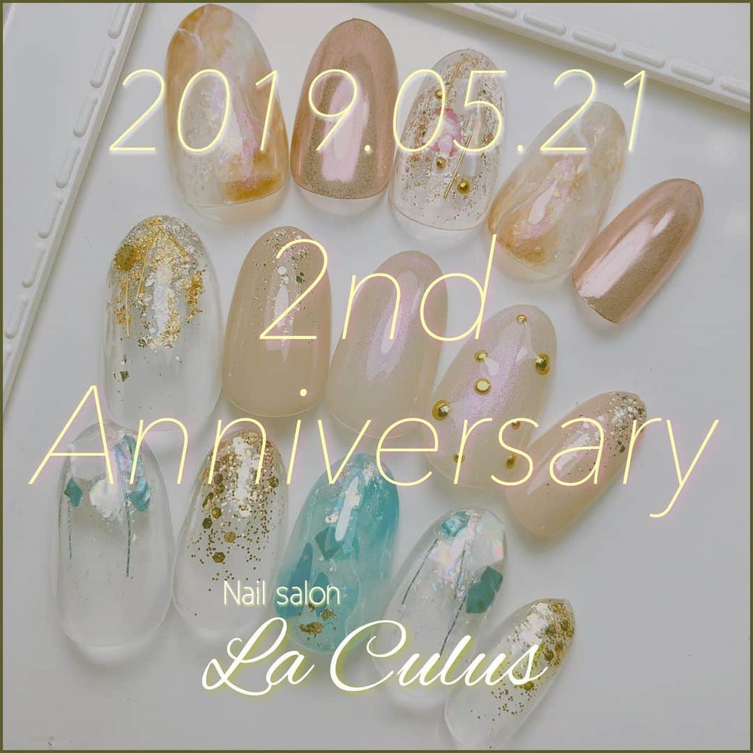 Mihoさんのインスタグラム写真 - (MihoInstagram)「. . . おかげさまで、 La Culusは2周年を迎えることが 出来ました。 . 2017年のこの日に、 オープンしてから今日までに ご来店いただきました 皆様方の支えがあったからこそと、 深く深く感謝しております。 . これからも、多くのお客様に、 ネイルの楽しさを感じていただけるよう 努めてまいりますので、 どうぞ宜しくお願い致します。 . La Culus  清水 美帆 . . . . . . . #laculus #お客様ネイル #ビジューネイル #シンプルネイル#美甲 . #ネイル #ジェル #ジェルネイル #ネイルアート #ネイルサロン #ネイルデザイン #春ネイル #プライベートサロン #プライベートネイルサロン #ネイルアーティスト . #神戸 #三宮 #神戸元町 #大阪 . #神戸ネイル #神戸ネイルサロン #三宮ネイルサロン #三宮ネイル . #nail #nails #nailart #beauty #kawaii」5月21日 5時22分 - la.source_nail