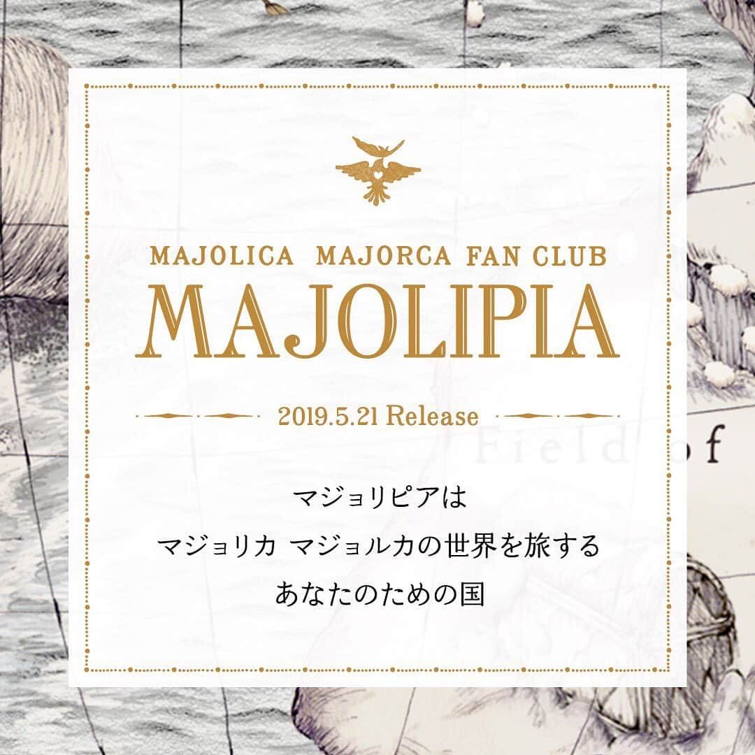 マジョリカ マジョルカ MAJOLICA MAJORCAのインスタグラム