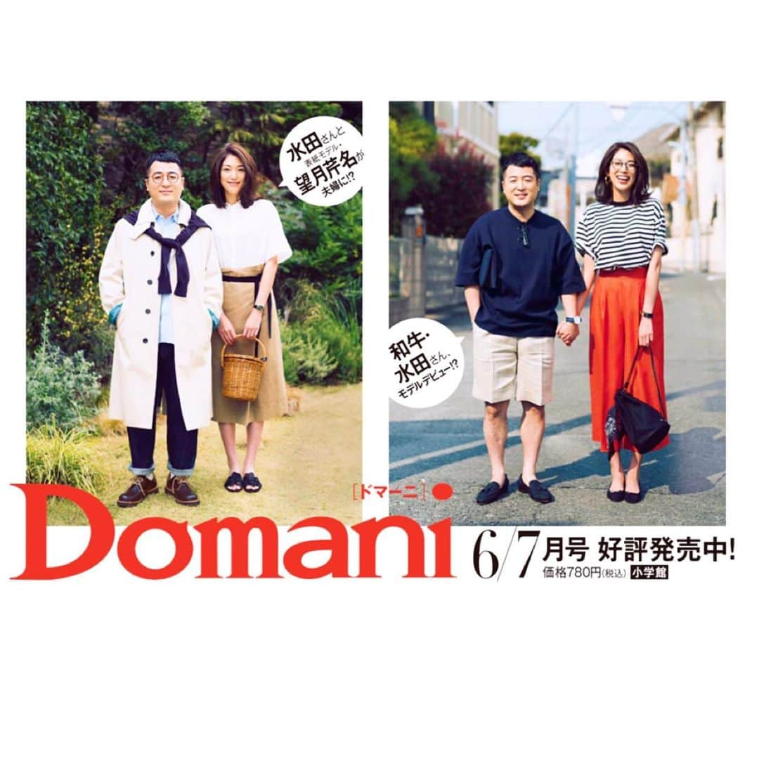 Domani編集部公式アカウントさんのインスタグラム写真 - (Domani編集部公式アカウントInstagram)「すでにご覧になった方もいるかも！東京メトロ銀座線、丸ノ内線、日比谷線に、Domani6/7月号の車内広告が出ています🚇誌面にも掲載されている、我らがカバーモデル・望月芹名と和牛・水田信二さんのカップルファッションがかわいい💕5月26日（日）までなので、チェックしてみてくださーい。 #ドマーニ #和牛 #和牛水田 #水田信二 #望月芹名 #無印 #無印良品 #カップルファッション #mujilabo #model #mehim #fashion #domani #magazine #japan」5月21日 16時26分 - domani_official