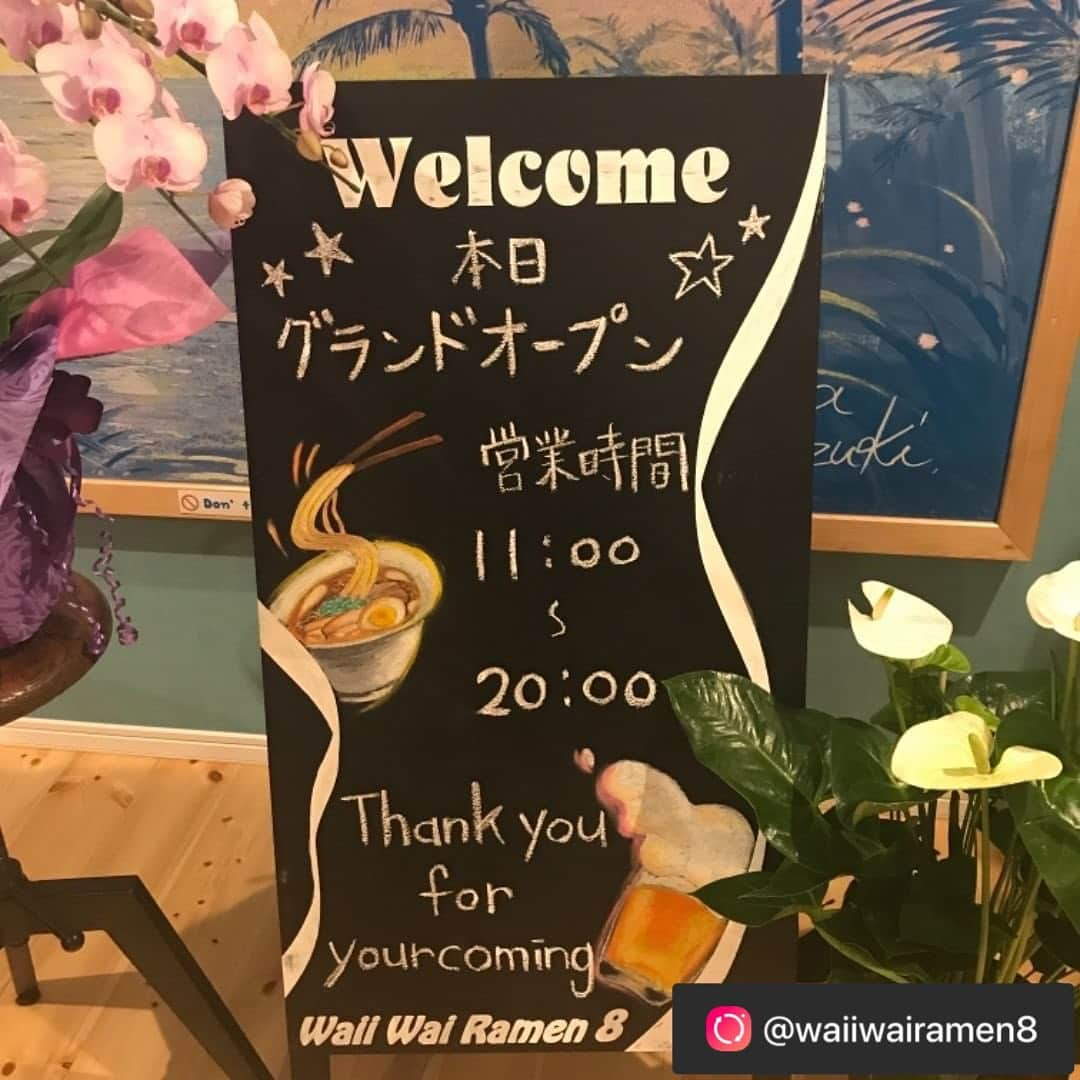 株式会社戸諸工務店さんのインスタグラム写真 - (株式会社戸諸工務店Instagram)「弊社で施工させていただきましたwaii wai Ramen8様が本日5月21日、グランドオープン🎉おめでとうございます㊗️🎉 #プロバンス  #家造り #工務店  #木造住宅  #ハワイアン #飯岡  #飯岡海岸  #手刻み  #暮らし #手刻みの家  #注文住宅  #旭市  #木の家  #塗り壁  #ラーメン好き  #新築  #香取市  #匝瑳市 #山武市 #銚子市  #神栖市 #成田市 #木 #ヨーロピアンスタイル  #パインフローリング  #あったか旭 #工務店だからつくれる家  #らーめん  #ハワイアンテイスト #ハワイインテリア」5月21日 17時01分 - tomorokoumuten