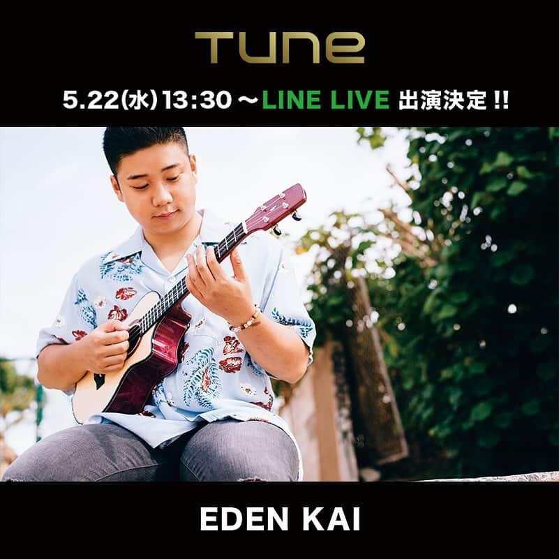 フジテレビ「Tune」さんのインスタグラム写真 - (フジテレビ「Tune」Instagram)「. 【明日はLINELIVE】 5/22(水) 13:30〜 ・ LINEでしか見られない..素顔を配信👀 今回のGUESTは、EDEN KAIさんです！ ・ 《GUEST》 EDEN KAI （ @edenkai_official ） ・ 視聴方法⤵️ スクロールしてQRコードから簡単お友達登録✍️ #フジテレビ #tune」5月21日 17時37分 - cx_tune