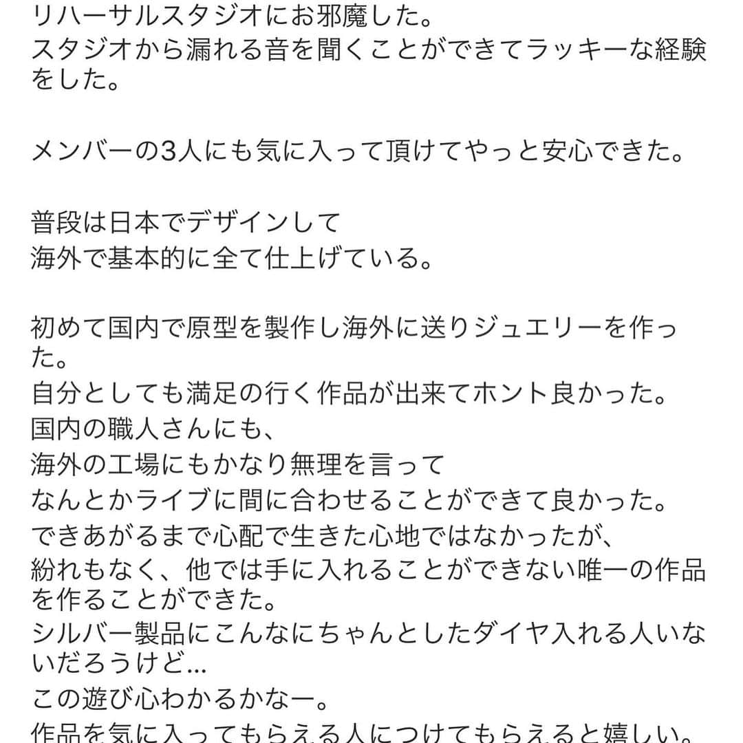 SAYUKIさんのインスタグラム写真 - (SAYUKIInstagram)「ペケジュエリー誕生の秘密が明らかに。 The xxxxxxグッズの中でもプレミアなペケネックレスとピンバッチ。 お茶目な落書きのくせに本物過ぎて、メンバーの粋なこだわりが光ります。 それにしても、3人の手描きを良くここまで再現したなーお見事👏🏻 #thexxxxxx #ザシックス #ペケ #ペケくん #山田孝之 #内田朝陽 #綾野剛 #hydrangeamacrophylla #ハイドランジアマクロフィラ」5月21日 17時39分 - sayukisvoice