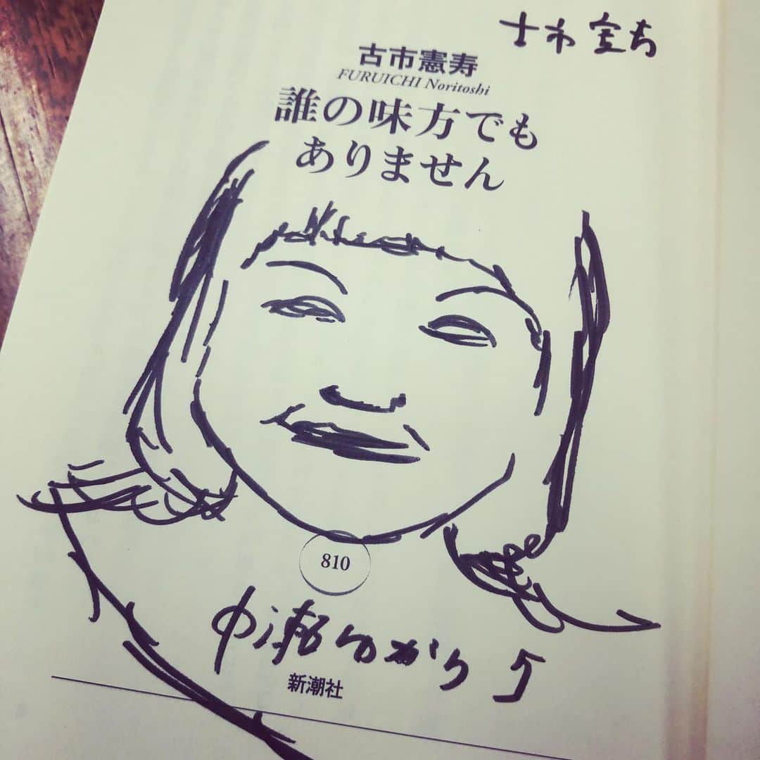 古市憲寿さんのインスタグラム写真 - (古市憲寿Instagram)「重版分の #誰の味方でもありません のサイン本をつくりました。東京以外に順次発送予定です。中瀬さんのハズレもまた作りました。」5月21日 10時05分 - poe1985