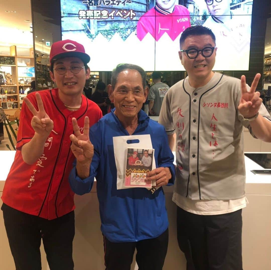 長谷川忍さんのインスタグラム写真 - (長谷川忍Instagram)「先日のぶちぶちシソンヌDVD発売イベントご来場いただき、ありがとうございました。ボディビル界の重鎮、金澤さんも会場に駆けつけていただきました。まだまだ広島には控えめに言っても狂ったおじさんが大勢いますDVDで確認して下さい。」5月21日 10時06分 - sissonne_hasegawa