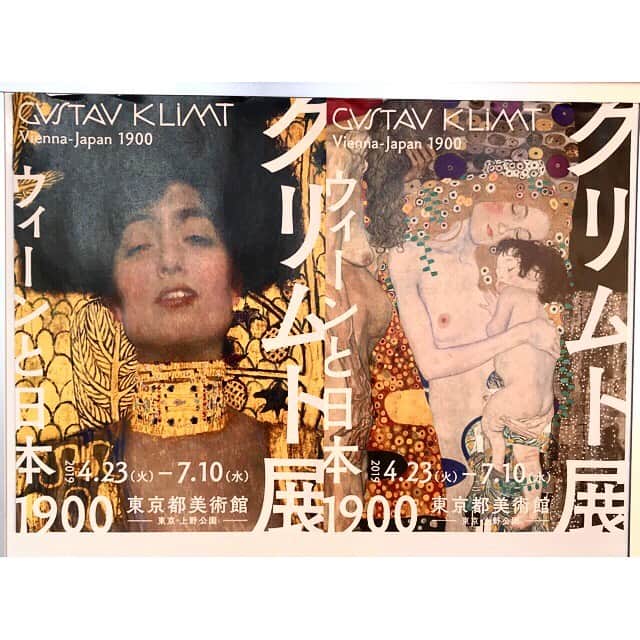 takuma watanabeさんのインスタグラム写真 - (takuma watanabeInstagram)「#GustavKlimt  #クリムト展 #東京都美術館 #👨🏻‍🎨 #🎨 #HeleneKlimt #Baby #TheKiss #TheThreeAge #Judith #NudaVeritas」5月21日 10時30分 - takumagram