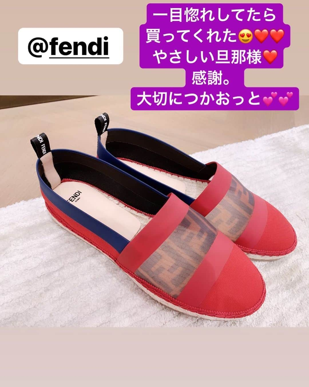 間宮梨花さんのインスタグラム写真 - (間宮梨花Instagram)「シンガポールで買ってもらった❤️ @fendi  一目惚れでしたー💕💕💕❤️かわいすぎる！！ #シンガポール #fendi」5月21日 10時30分 - rika_aizawa0329