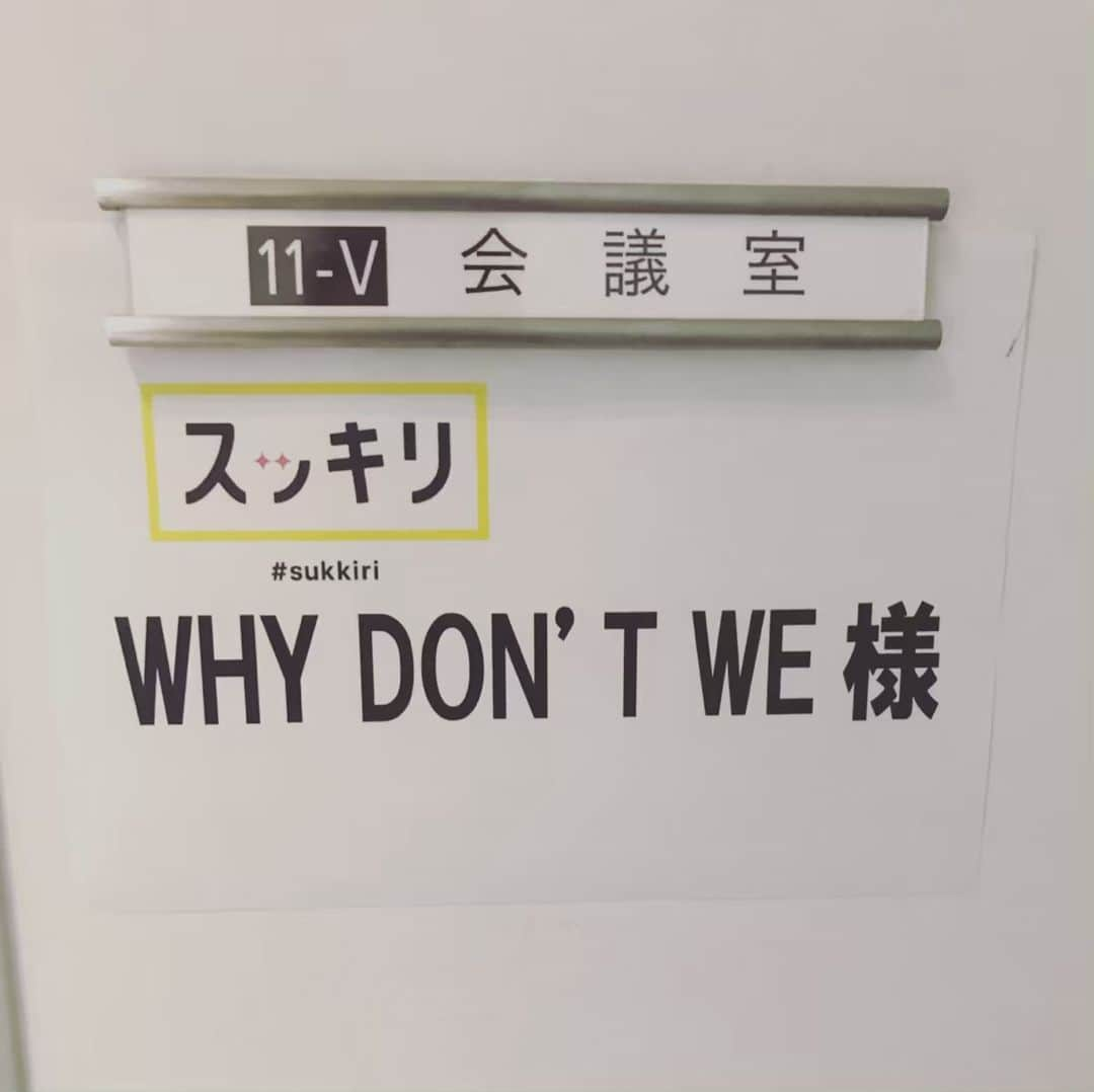 ワーナーミュージック・ジャパン洋楽さんのインスタグラム写真 - (ワーナーミュージック・ジャパン洋楽Instagram)「【WHY DON’T WE】 新世代ボーイズ・グループ、ホワイ・ドント・ウィーが先ほど日テレ「スッキリ」に生出演📺‼️ ✨ 番組では加藤さんと手押し相撲を🙌🙌まさかの結果にスタジオ中大爆笑🤣🤣 ✨ そしてエド・シーランが手がけた「トラスト・ファンド・ベイビー」をパフォーマンス🎤♬いかがでしたか😊⁉️番組の感想、コメントしていただけたら嬉しいです😎💕 ✨ いよいよ23日からジャパン・ツアー🇯🇵スタートしますっ😆🙌 5/23(木) Zepp Nagoya 5/24(金) Zepp Osaka Bayside  5/27(月) Zepp Tokyo 東京 5/28(火) Zepp Tokyo 東京 #whydontwe #8letters #8letterstour #japan #ホワイドントウィー」5月21日 10時55分 - warnermusicjp_intl