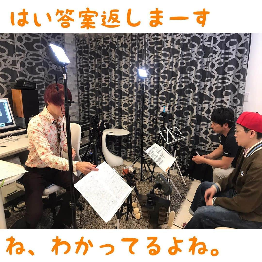 イツカノオトさんのインスタグラム写真 - (イツカノオトInstagram)「以前「テストの採点してるみたい！」って言葉を頂いたのを思い出したので作ってみました。 今夜は19時〜イツカノキャス！！ @hds164 @susumu_nishikawa_5 @itsukanooto @kab_kairakudo #イツカノオト #西川進 #KAB. #コバヤシヒロシ #ツインボーカル #ボーカル #シンガー #ギタリスト#シェアワセ #happy #smile #love #loveu #sherethelove #twinvocal #vocal #singer #singersongwriter #guitarist #guitar #japanese #comedy #smilesmilesmile」5月21日 11時29分 - itsukanooto