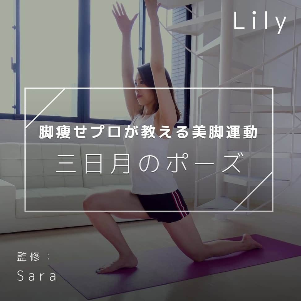 Lilyのインスタグラム