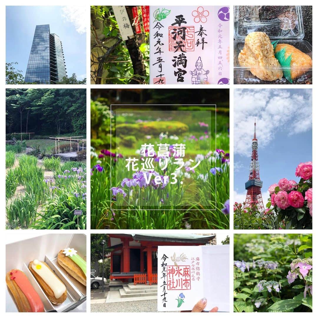 run+のインスタグラム