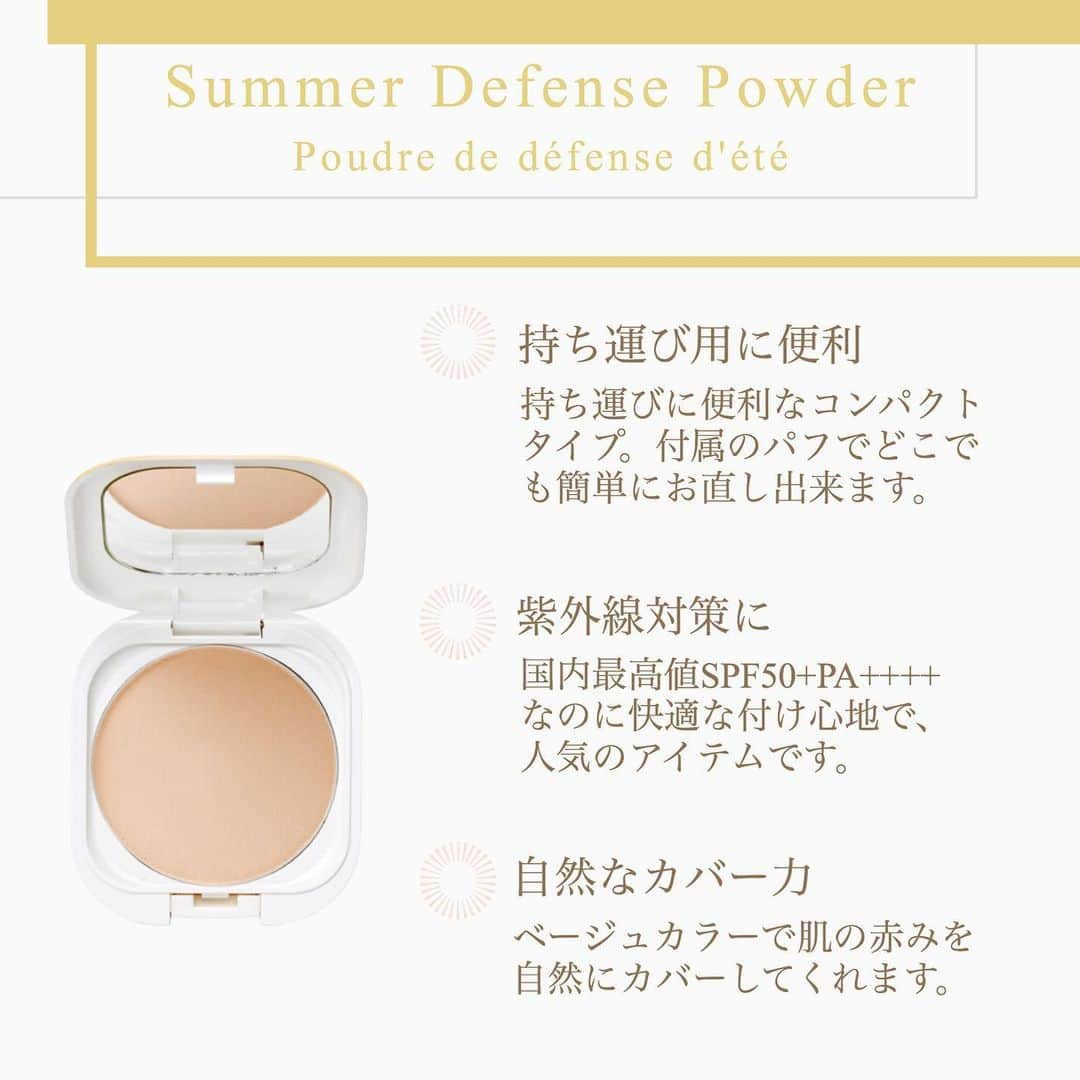 blanche étoileさんのインスタグラム写真 - (blanche étoileInstagram)「． 昨年大人気で再登場した 【 Summer Defense Powder 】は もうお試しくださいましたか？🌞 ． ⚫︎持ち運びに便利 ⚫︎紫外線もできる ⚫︎自然なカバー力 が人気の秘訣⭐️ ． 今年は［ ベージュカラー ］をご用意しております。 ． ▶︎限定アイテム◀︎となっておりますので 是非お早めにお求め下さいませ🥰 ． ． ． #blancheétoile #ブランエトワール #濱田マサル #SummerDefensePowder #お直し #メイク直し #コンパクトパウダー」5月21日 11時59分 - blanche_etoile