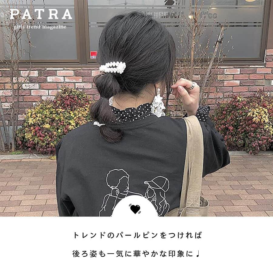 PATRA magazineさんのインスタグラム写真 - (PATRA magazineInstagram)「5/21♡スワイプしてね👉「アップヘアで涼しげガールに」 . 夏が近づいて暑くなっている今日この頃。そろそろアップヘアを意識して♡ラーメンマンヘアやスカーフアレンジなどいま一押しのヘアがたくさん☺︎どれも簡単なアレンジだから気軽に取り入れられるよ。 涼しげなうなじ美人を目指そう💍 . . Thank you 🌹  @__mamico / @yk_kawamura @_y_u_k_i_e_ / @fin_moo @kippy051 / @p___y___q @ss__.03 / @lattice_rika . . 今女の子の中で流行っているコトやITEMがあればPATRAをタグ付けして教えてね❤︎ 皆さんのすてきな投稿をぜひ紹介させてください！ . . #PATRA #お洒落さんと繋がりたい #おしゃれさんと繋がりたい #ヘアアレンジ #hairarrange #アップヘア #アクセサリー #アクセ #お団子 #おだんご #お団子ヘア #パールピン #ラーメンマンヘア #スカーフ #カチューシャ #カチューシャアレンジ #ポニーテール #着物ヘア」5月21日 12時15分 - patra__jp