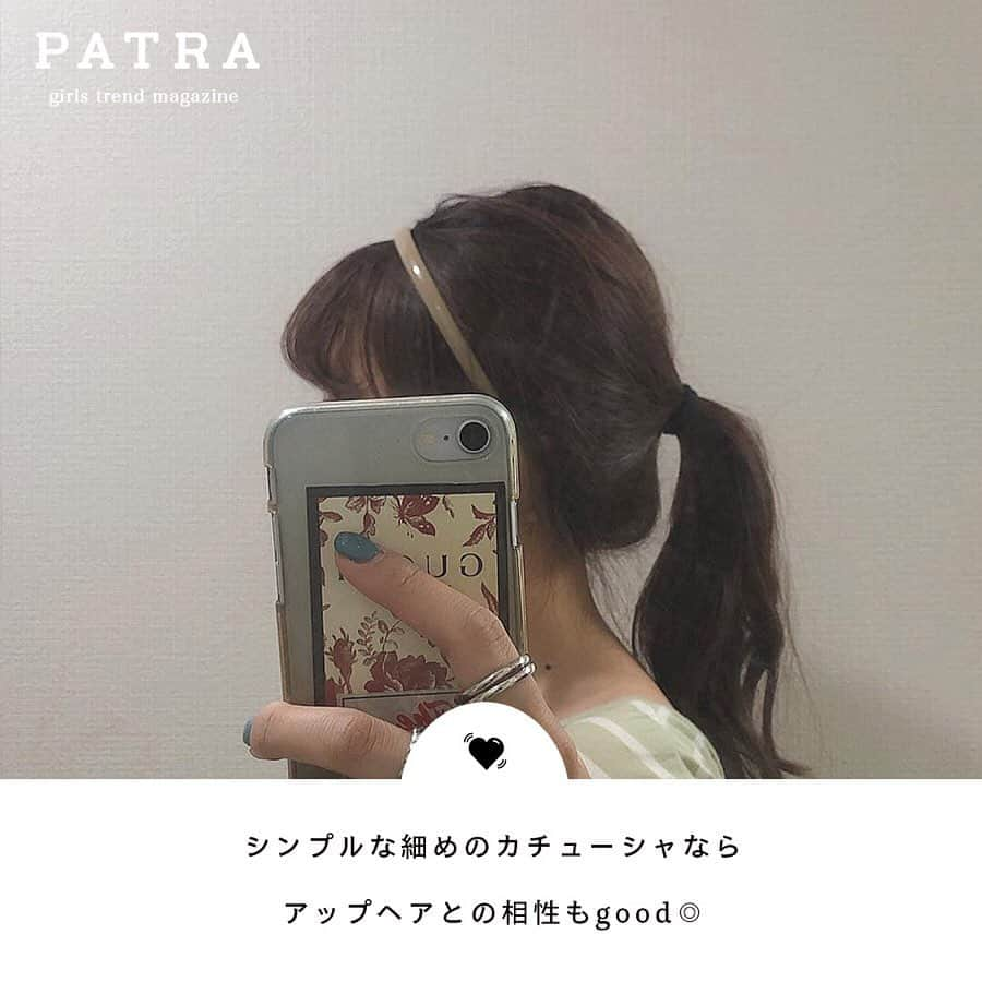 PATRA magazineさんのインスタグラム写真 - (PATRA magazineInstagram)「5/21♡スワイプしてね👉「アップヘアで涼しげガールに」 . 夏が近づいて暑くなっている今日この頃。そろそろアップヘアを意識して♡ラーメンマンヘアやスカーフアレンジなどいま一押しのヘアがたくさん☺︎どれも簡単なアレンジだから気軽に取り入れられるよ。 涼しげなうなじ美人を目指そう💍 . . Thank you 🌹  @__mamico / @yk_kawamura @_y_u_k_i_e_ / @fin_moo @kippy051 / @p___y___q @ss__.03 / @lattice_rika . . 今女の子の中で流行っているコトやITEMがあればPATRAをタグ付けして教えてね❤︎ 皆さんのすてきな投稿をぜひ紹介させてください！ . . #PATRA #お洒落さんと繋がりたい #おしゃれさんと繋がりたい #ヘアアレンジ #hairarrange #アップヘア #アクセサリー #アクセ #お団子 #おだんご #お団子ヘア #パールピン #ラーメンマンヘア #スカーフ #カチューシャ #カチューシャアレンジ #ポニーテール #着物ヘア」5月21日 12時15分 - patra__jp