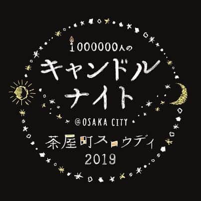 カメヤマキャンドルハウスのインスタグラム