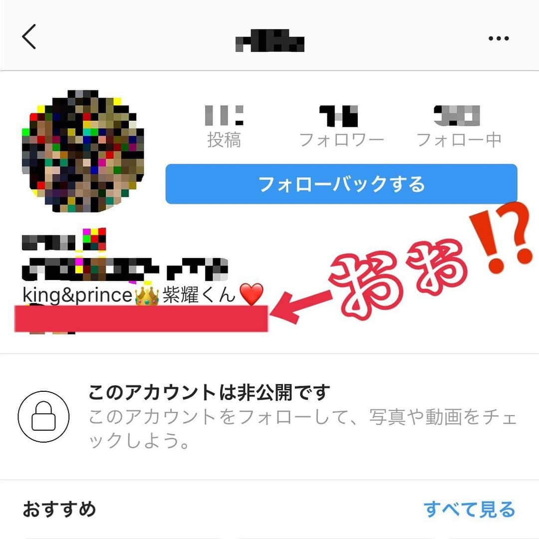 粟生隆寛さんのインスタグラム写真 - (粟生隆寛Instagram)「ダウンタウンDXの後、King&Princeファンの人？がフォローしてくれた… King&Princeファンの方には申し訳ないが顔を知らない… でもジャニーズだからイケメンなんだろう て事は… イケメンの仲間入りってことか⁉️⁉️⁉️🤩爆笑 俺にもモテ期がくるのか？笑 . . . 苦情などはお控えください🙇🏻‍♂️笑 . #ダウンタウンdx #日本テレビ #kingandprince #キングアンドプリンス #キンプリ #ジャニーズ #プラス思考 笑」5月21日 12時35分 - takahiro_aoh