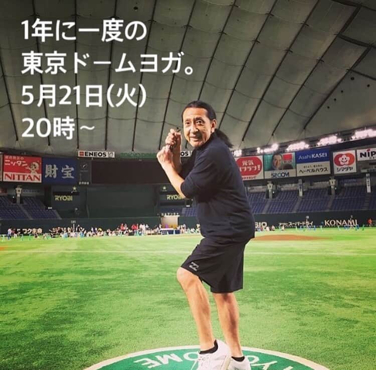 Ken Harakumaさんのインスタグラム写真 - (Ken HarakumaInstagram)「成田無事到着〜東京に向かっていまーす！ 雨の日は更に東京ドームが熱くなる！ 今晩ですよー！！！ http://www.jexer.jp/fitness/campaign/yoga2019/ http://www.iyc.jp/news/ken/p39868 @international_yoga_center  @yogajournal_japan  #東京ドームヨガ #東京ドーム  #kenharakuma #ヨガ #瞑想 #ashtangayoga #ケンハラクマ先生 #ケンハラクマ」5月21日 14時06分 - kenharakuma