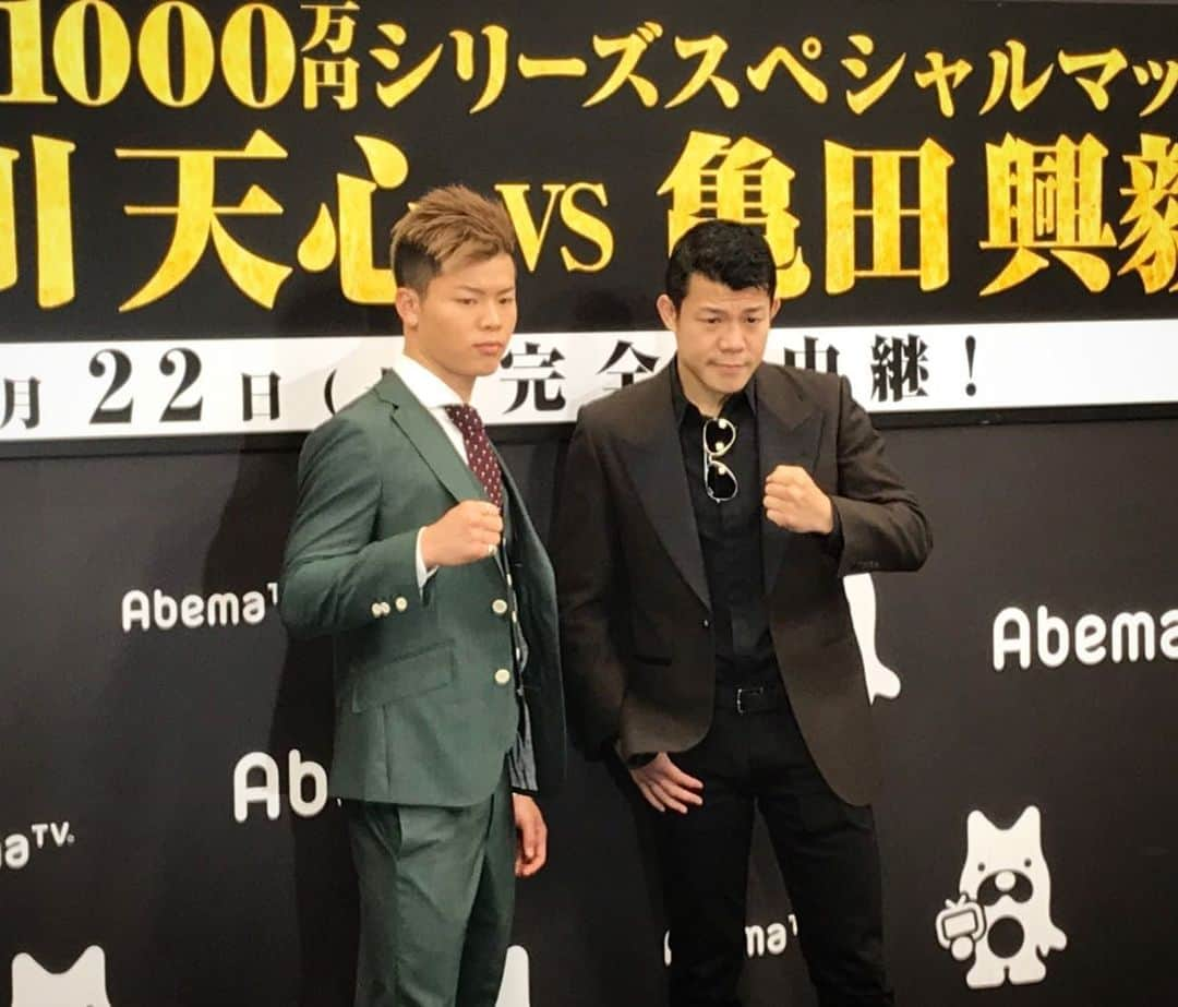 亀田興毅さんのインスタグラム写真 - (亀田興毅Instagram)「会見終了。決戦まで約1ヶ月。 #アベマTV #那須川天心に勝ったら1000万円 #那須川天心 #亀田興毅 #カリスマ #仕上がってる #いききってる」5月21日 14時32分 - kokikameda