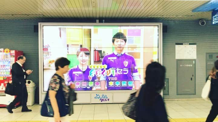 京都サンガF.C.のインスタグラム