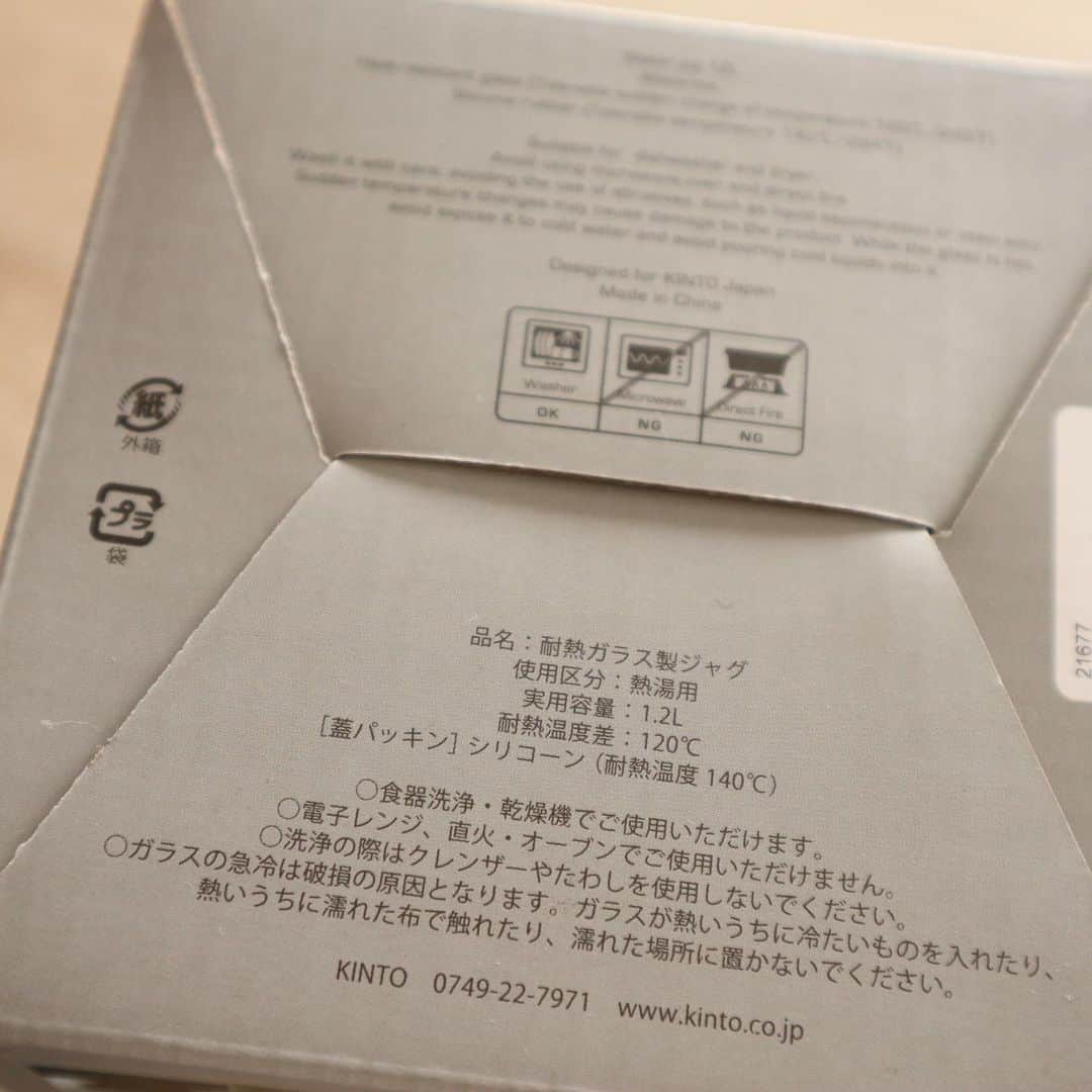 紺野あさ美さんのインスタグラム写真 - (紺野あさ美Instagram)「新しい麦茶ポット😊🙌」5月21日 15時36分 - asami__k