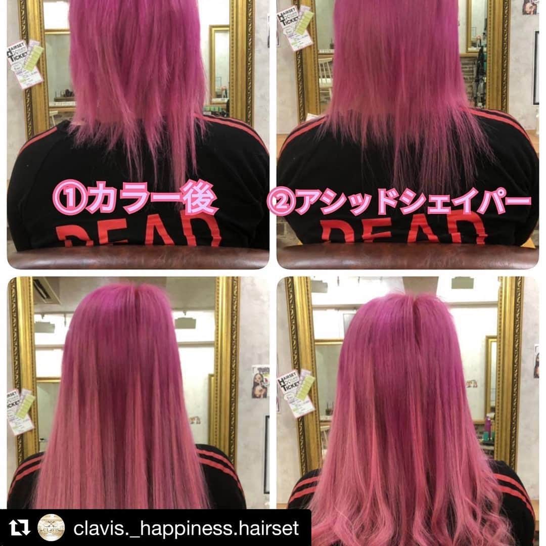 salon PRATiNO(サロンプラチノ)のインスタグラム：「. . 新メニューのアシッドシェイパートリートメント！ . くせ毛やダメージでの広がり 手触りの悪い髪も アシッドシェイパートリートメントで ボリュームダウン&さらっさらな髪に✨ . トリートメントだから ブリーチ毛でもカラー毛でも どんな髪でも対応します♪ . くせ毛直しも出来ますので 梅雨前に是非みなさんに試して頂きたいメニューです！ ダメージや、くせ毛、広がりや、チリついた髪。 是非ご相談下さい！ . . 【CLAVIS PRATINO】 ◇月曜日～土曜日 11:00～20:00 ◇日曜日 11:00～18:00 ※時間外はお問い合わせください。 愛知県名古屋市中区錦3-4-19石垣ビル７Ｆ ☎︎052-962-7017 . . #hairstyle #hair #cornrow #clavispratino #pratino #hairsalon #FIBREPLEX #nagoya #haircolor #love #アシッドシェイパー #美容室 #ヘアサロン #クラビスプラチノ #名古屋 #栄 #錦  #Repost  @clavis._happiness.hairset with @get_repost ・・・ 夏に向けてカラーチェンジ！ カラー、エクステ同時施術可能 ※アシッドシェイパー 梅雨の時期に向けてダメージゼロのくせ毛取りストレートパーマ！ 是非ご相談ください！ #くせ毛#サヨナラ#梅雨#エクステ#カラー#ピンク#ヘアカラー#hair #クラビスプラチノ#クラビスハピネス#ビビットカラー」