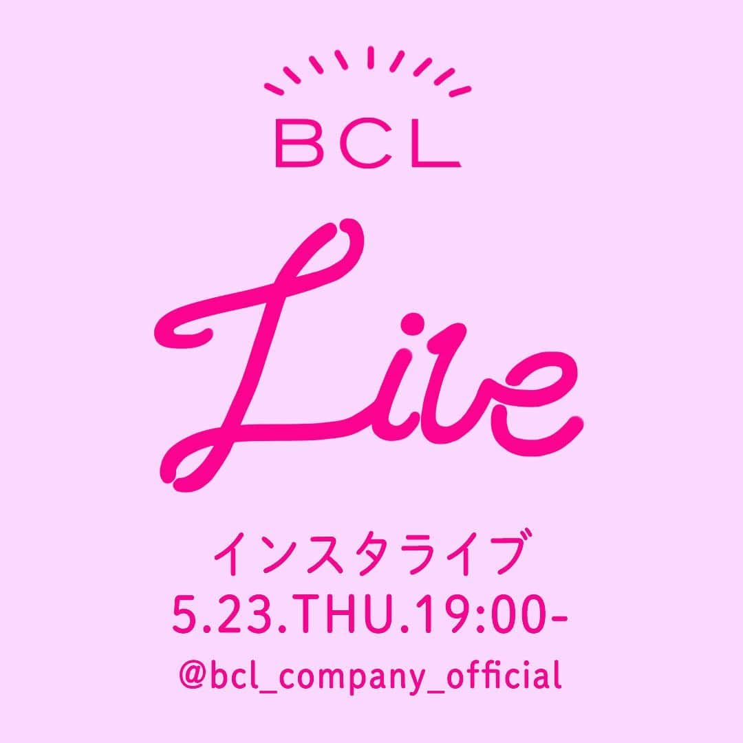 BCL公式Instagramページさんのインスタグラム写真 - (BCL公式InstagramページInstagram)「【LIVE配信のおしらせ】 5/23（木）19：00〜 BCL インスタライブ 配信スタート💓 ・ おすすめコスメをみなさまにご紹介する、特別ライブ配信を開催します🙌(@bcl_company_official) ・ 今回は、BCLスペシャルアンバサダーの内田珠鈴ちゃん(@shuri_uchida)をゲストにお迎えし、 コスメのレビューや楽しいトークをお届けします😆🎶 ・ ライブ中は質問も大歓迎✨ 気になる商品についてや、しゅりちゃんへの応援など、 たくさんのコメントお待ちしています💌 ・ 当日をお楽しみに☺️💝 ・ #BCL #おすすめコスメ #おすすめスキンケア #ライブ配信 #内田珠鈴 #ももぷり #momopuri #シートマスク #モウシロ #白肌 #ladit #リップティント#ルージュ#眉メイク #眉毛 #ウォータープルーフ」5月21日 15時51分 - bcl_company_official
