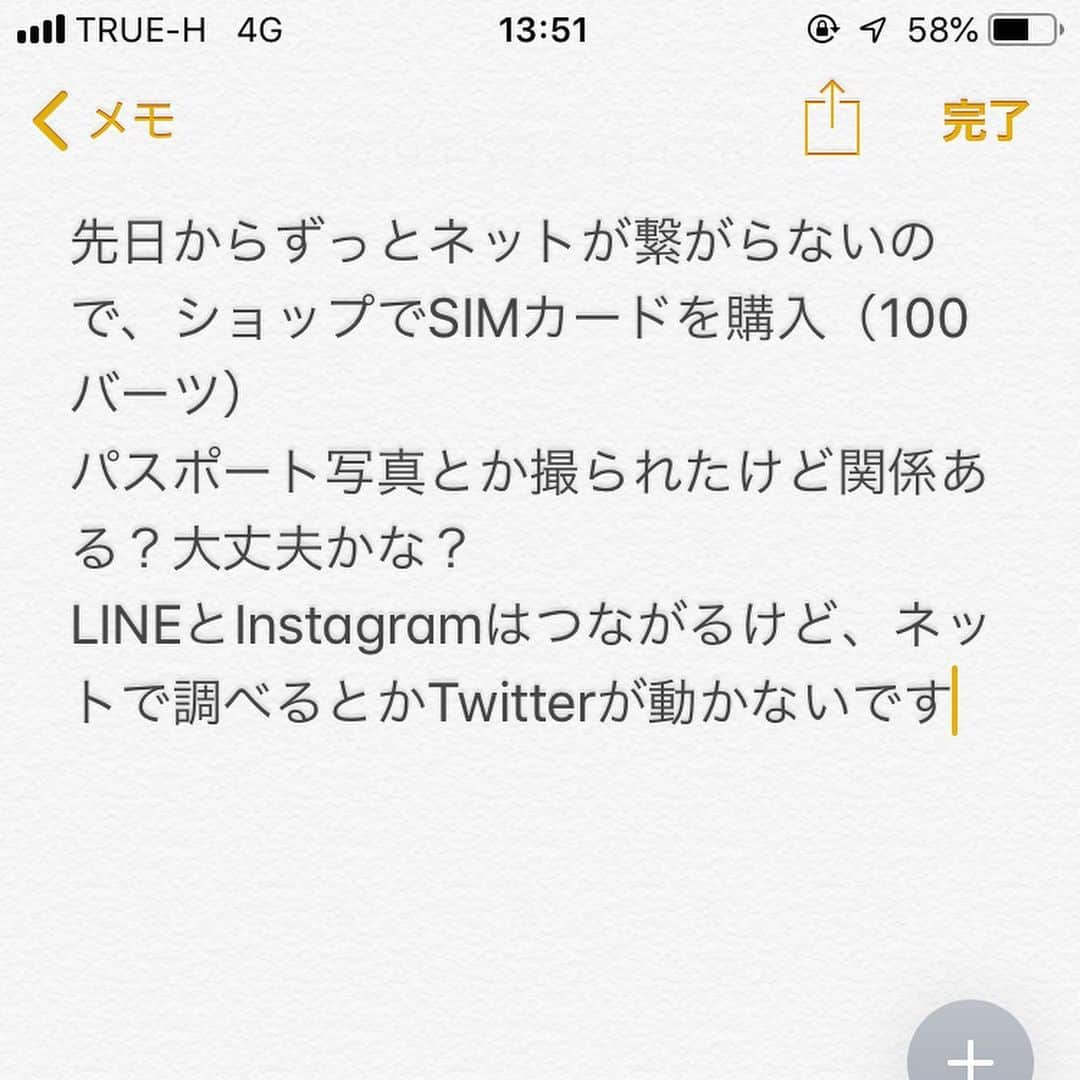 てっぺいさんのインスタグラム写真 - (てっぺいInstagram)「今こんな感じです。 全然情報発信出来てないわ。 いやん #タイ #バンコク #レディボーイ」5月21日 15時54分 - nice_teppee