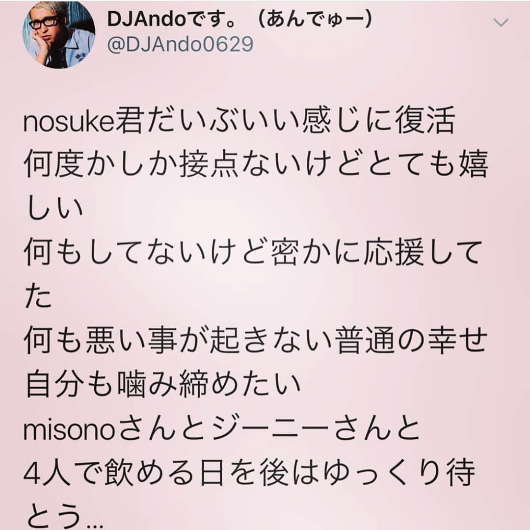 misoNosukeさんのインスタグラム写真 - (misoNosukeInstagram)「↑. . ★（お世話になったスタッフ）上杉さん☆ 呟き&ライン、いつも有り難うございます！ . 生きます（笑）っていうか『Nosukeが生きているだけで、感謝しなきゃ』ですよね… . ★（DJ）Andoさん☆ 何もしてなくないです… . misoNosukeに『クラブで歌唱するお仕事』くださってたじゃないですか！？ . ★（SROの関係者）ミカリン☆ プライベートに、仕事に… . misoNosuke、2人そろって（笑） 甘えまくっていて、申し訳ないです！ . @mikarin.matsukubo @nosukedrummer . . #misono #nosuke #misonosuke」5月22日 1時45分 - misono_koda_official