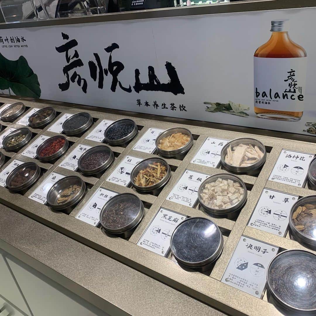 崎山一葉さんのインスタグラム写真 - (崎山一葉Instagram)「山形のテレビ局のスタッフさんが オススメしてくださった 漢方茶のお店に寄ってから帰国しました。  フルーツもふんだんに使っていて ローズマリーもいい香り☕︎ 良い情報、ありがとうございました😊  #上海 #ロケ #森ビル #彦悦山」5月21日 18時54分 - kazuha_sakiyama
