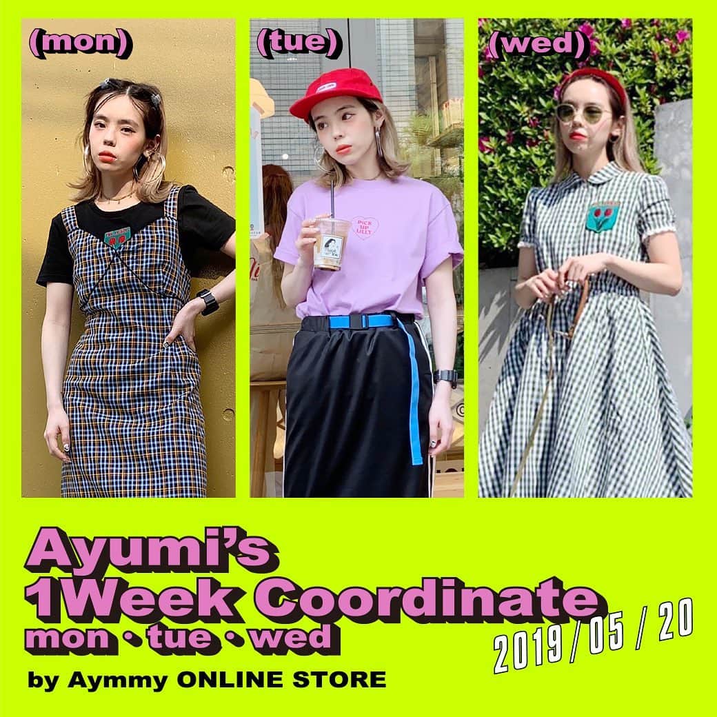 Aymmy in the batty girlsのインスタグラム：「【MAIL MAGAZINE】﻿ ﻿ デザイナー・瀬戸あゆみによる﻿ 1週間コーディネート第1弾を公開中♡﻿ 是非ご覧くださいませ💓﻿ ﻿ メルマガ登録はこちらから💁‍♀️﻿ http://store.aymmy.com/entry/kiyaku.php﻿ ﻿ #aymmy #aymmyinthebattygirls #メルマガ」