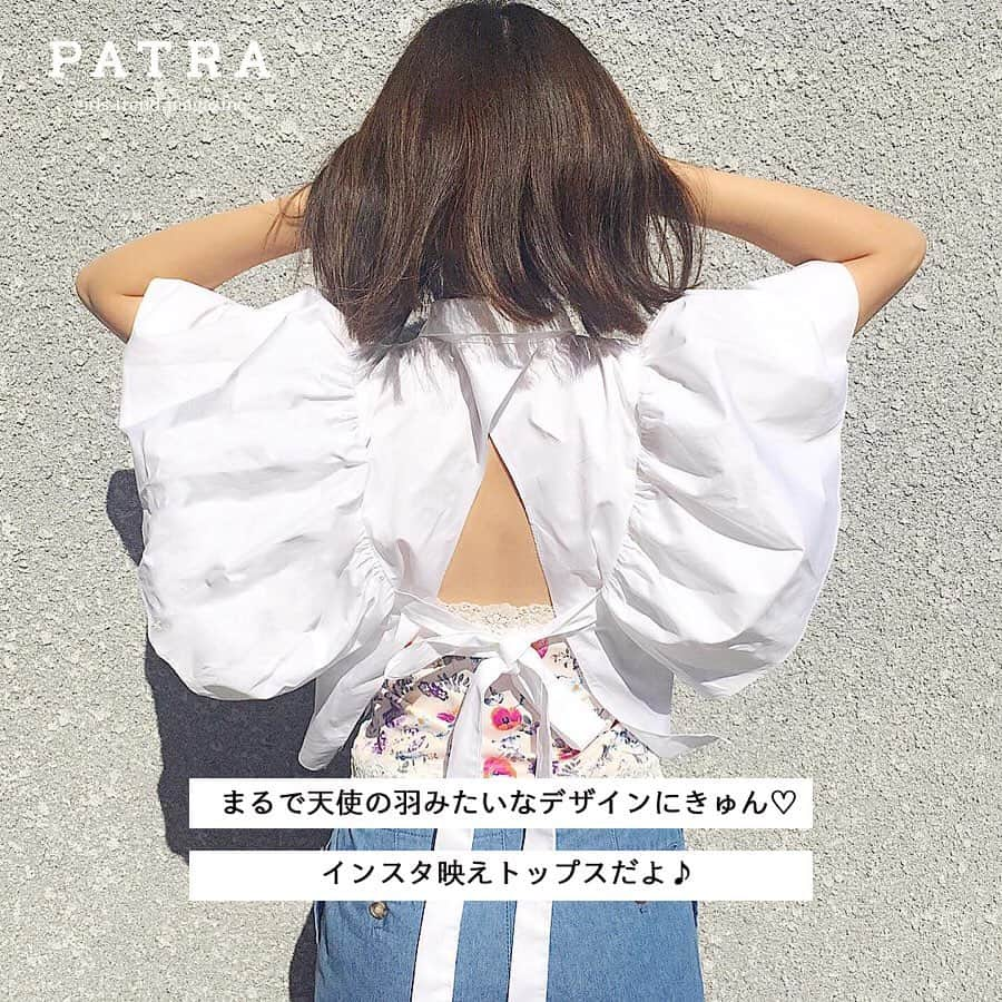 PATRA magazineさんのインスタグラム写真 - (PATRA magazineInstagram)「5/21♡スワイプしてね👉「バックリボンでフェミニン♡」 . だんだんと暑くなってきて肌の露出がしたくなる、この季節。バックリボントップスでフェミニンなスタイルを、目指してみて ！ . Thank you 🌹  @nutsoooo / @ri__246 @minamatsu_ / @0826__m @__mamico . . 今女の子の中で流行っているコトやITEMがあればPATRAをタグ付けして教えてね❤︎ 皆さんのすてきな投稿をぜひ紹介させてください！ . . #PATRA #お洒落さんと繋がりたい #おしゃれさんと繋がりたい #バックリボン #リボン #トップス #フェミニン #トレンド #今日のコーデ #コーデ」5月21日 19時53分 - patra__jp