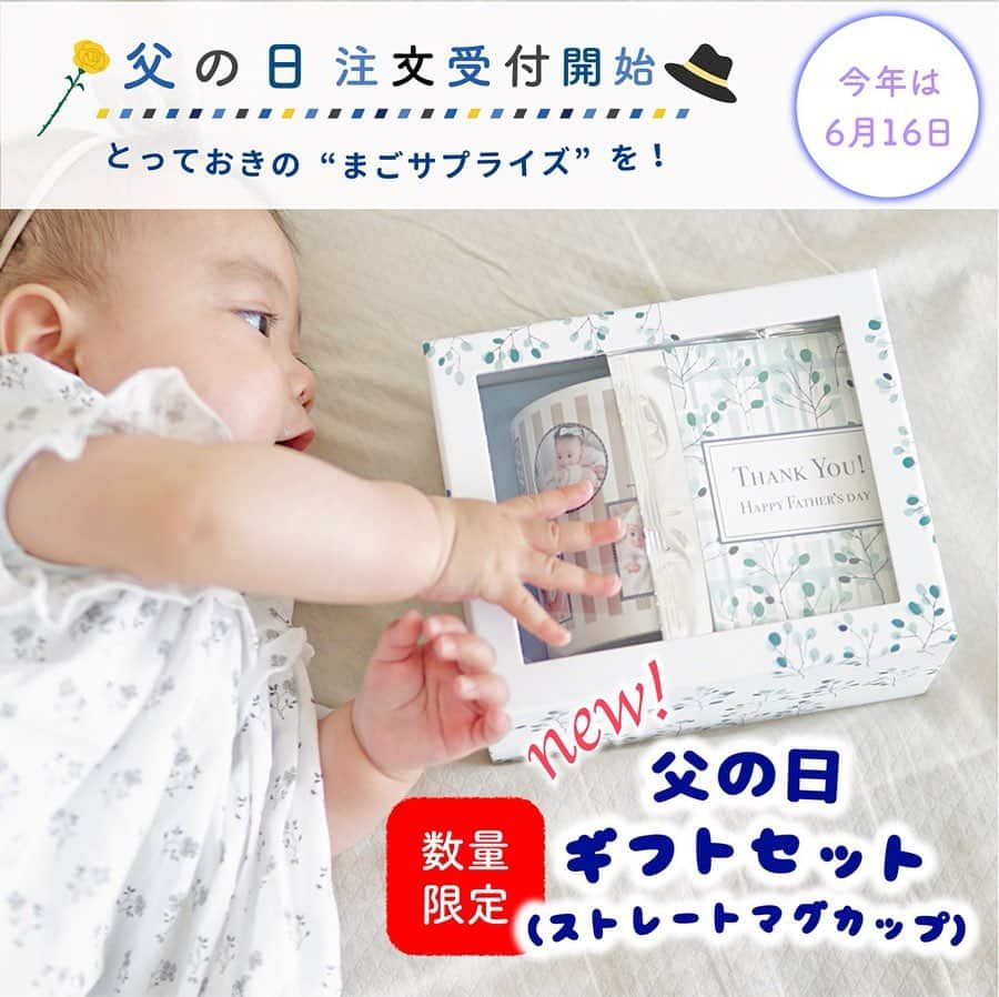 Babyful Storeのインスタグラム