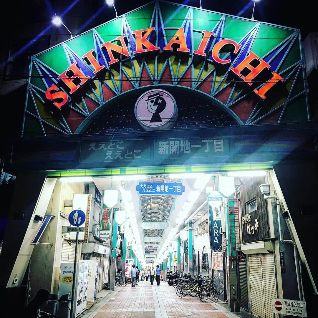 下野佐和子さんのインスタグラム写真 - (下野佐和子Instagram)「見知らぬ土地は、1人で歩くの気を付けなきゃね。😂すぐ、知らんおっさん寄せ付けてしまう。 #kobe #神戸 #新開地 #レトロ商店街 #レトロな旅が好き#昭和レトロ好き #お茶しませんか #っじゃないねん #おっさん」5月21日 19時58分 - osawadon_sawako